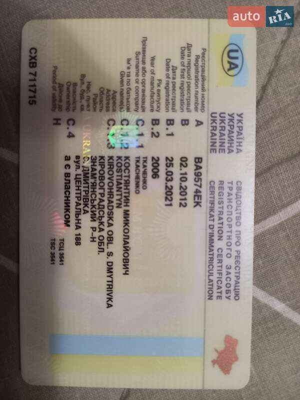 Минивэн Opel Vivaro 2006 в Кропивницком