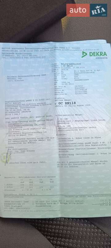 Минивэн Opel Vivaro 2013 в Бартатовом