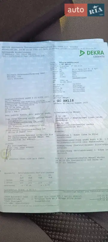 Минивэн Opel Vivaro 2013 в Бартатовом документ