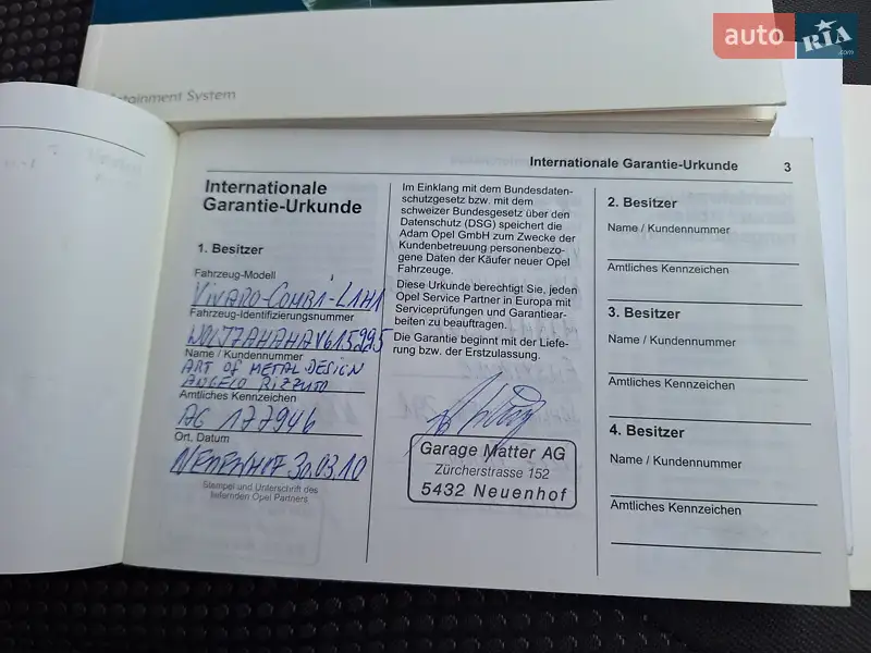 Мінівен Opel Vivaro 2010 в Києві документ