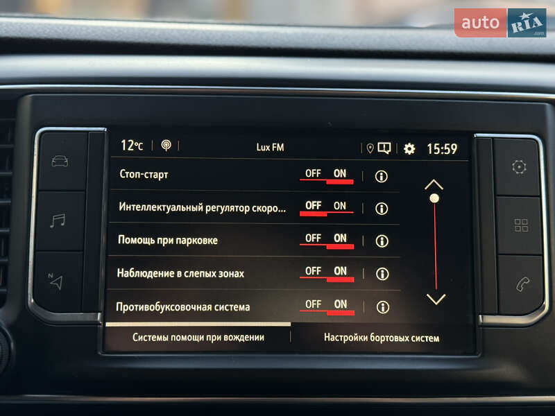 Грузовой фургон Opel Vivaro 2020 в Луцке фото 30 Грузовой фургон Opel Vivaro 2020 в Луцке