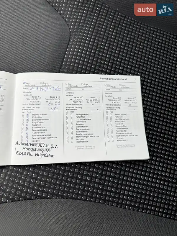 Минивэн Opel Vivaro 2012 в Стрые документ 2 фото Минивэн Opel Vivaro 2012 в Стрые документ