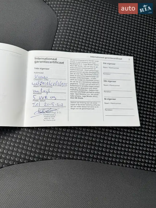 Минивэн Opel Vivaro 2012 в Стрые документ 5 фото Минивэн Opel Vivaro 2012 в Стрые документ