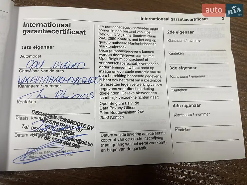 Грузовой фургон Opel Vivaro 2021 в Киеве документ