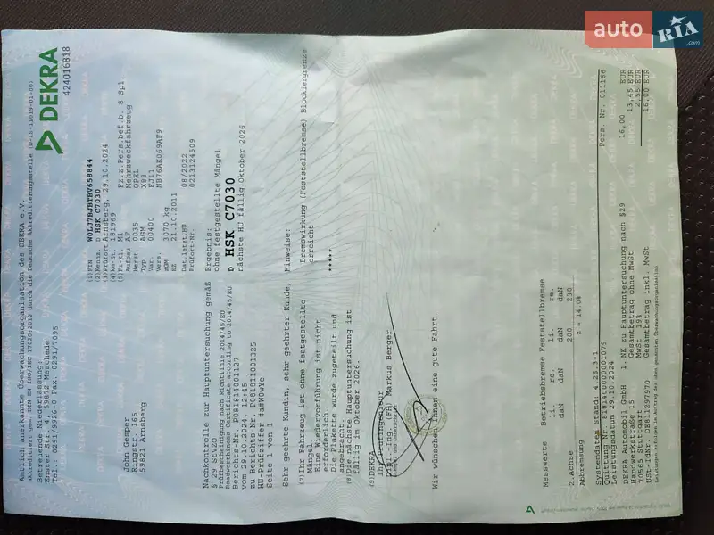 Мінівен Opel Vivaro 2011 в Дубні документ 7 фото Мінівен Opel Vivaro 2011 в Дубні документ