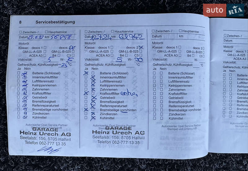 Минивэн Opel Vivaro 2012 в Луцке фото 89 Минивэн Opel Vivaro 2012 в Луцке