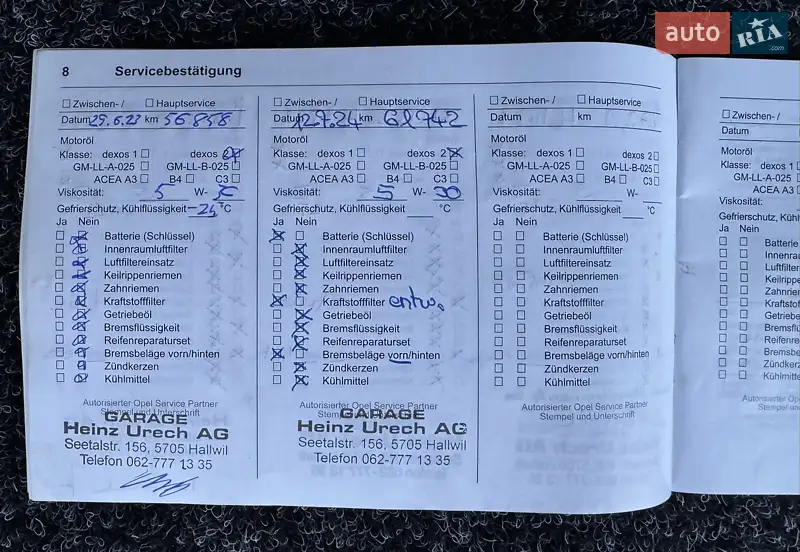 Минивэн Opel Vivaro 2012 в Луцке документ 7 фото Минивэн Opel Vivaro 2012 в Луцке документ