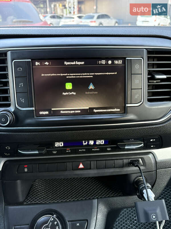 Минивэн Opel Vivaro 2020 в Киеве