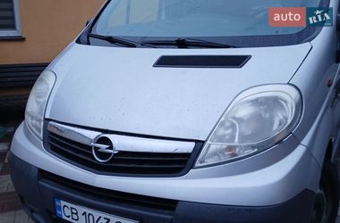 Вантажний фургон Opel Vivaro 2013 в Чернігові