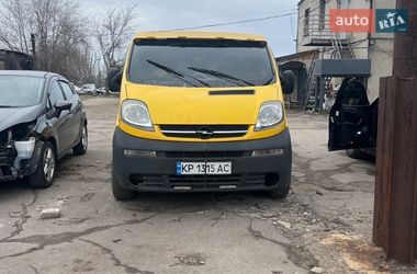 Минивэн Opel Vivaro 2004 в Запорожье