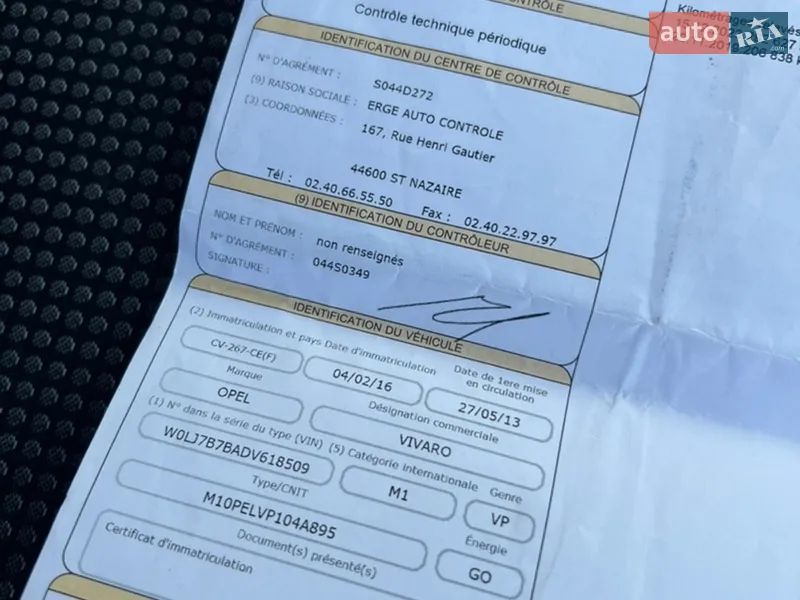 Минивэн Opel Vivaro 2013 в Здолбунове документ 3 фото Минивэн Opel Vivaro 2013 в Здолбунове документ
