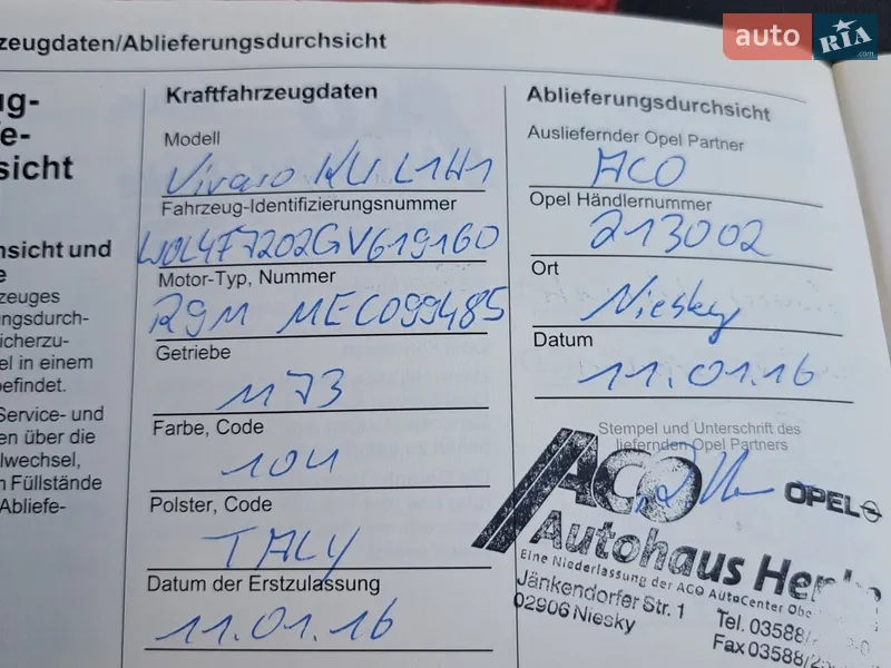 Минивэн Opel Vivaro 2015 в Миргороде документ
