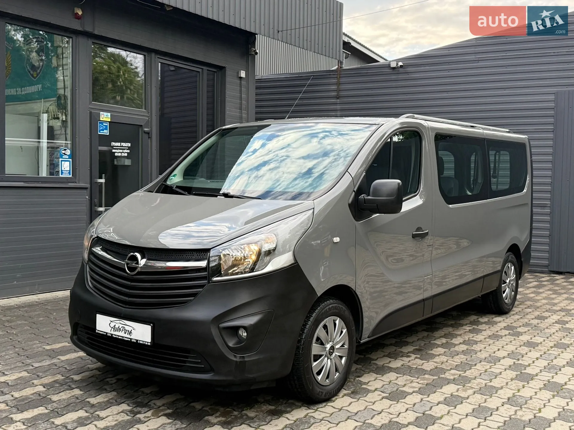 2016 Opel Vivaro - мініатюра 2