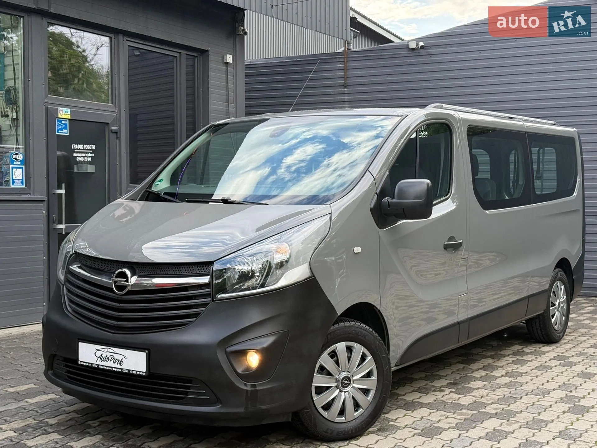 2016 Opel Vivaro - мініатюра 12