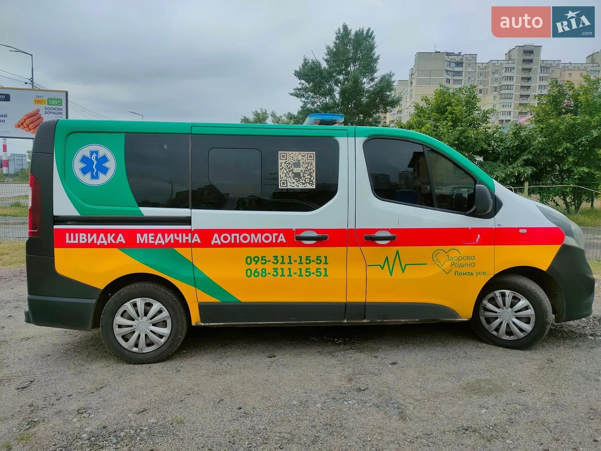 2015 Opel Vivaro - мініатюра 5