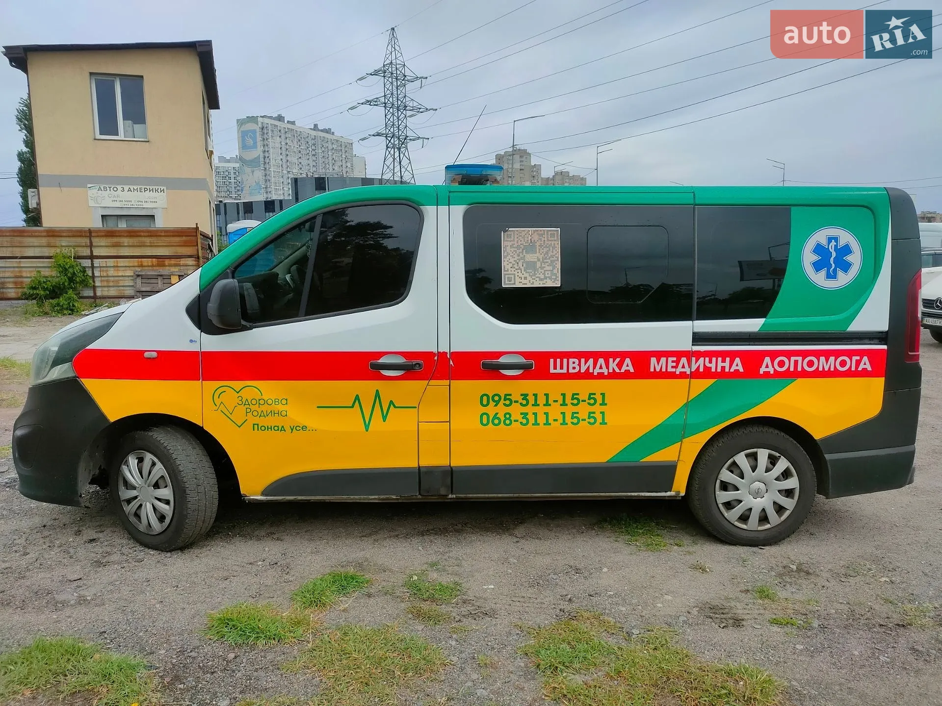 2015 Opel Vivaro - мініатюра 3