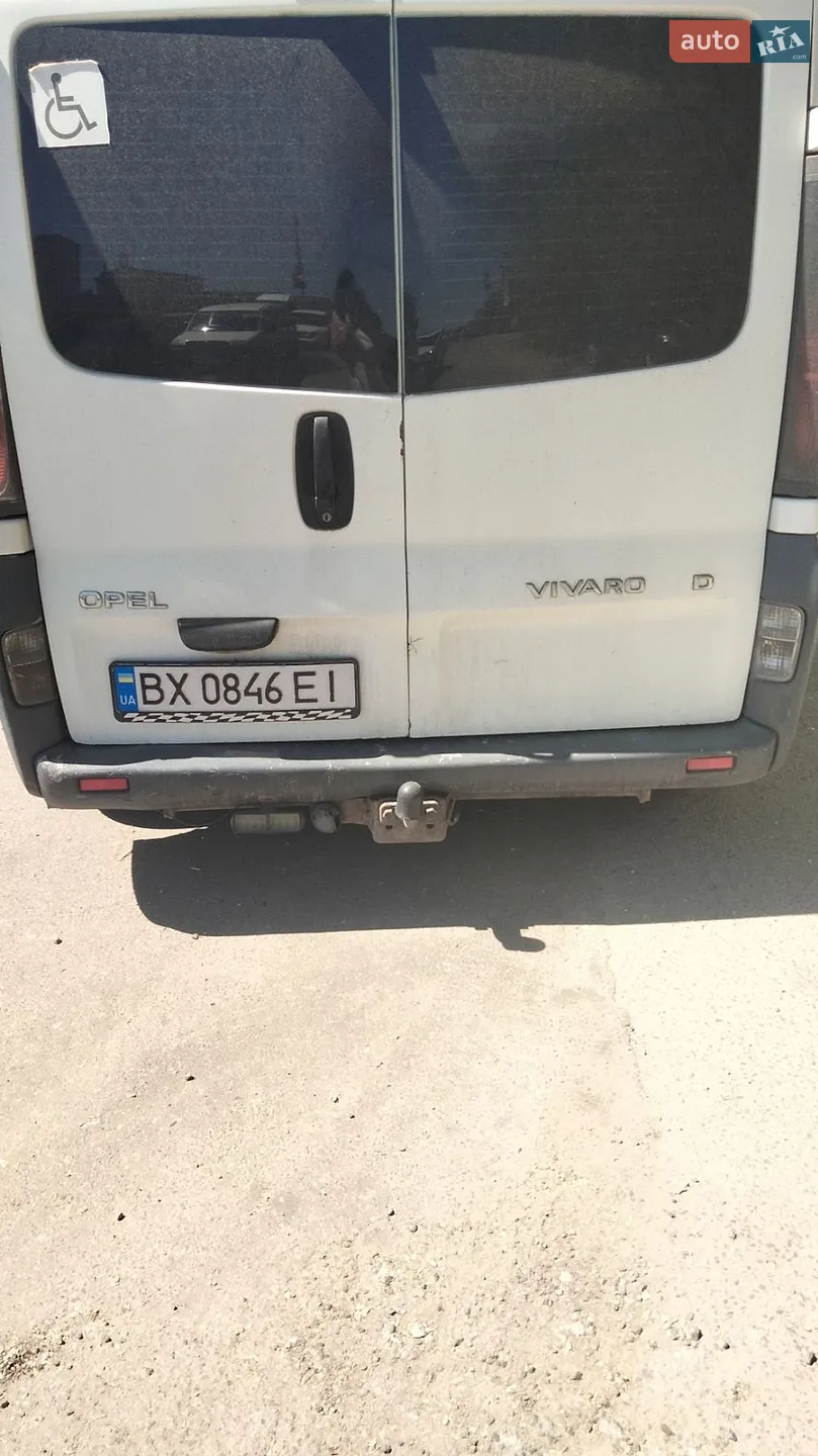 Opel Vivaro 2014 VIN W0L2J7210FS014553 фото оголошення 17 з 20