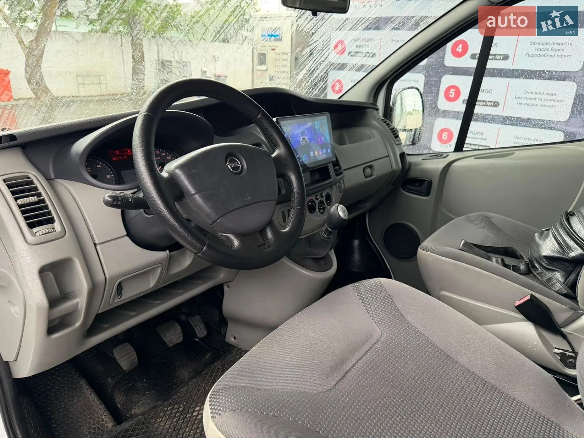 2011 Opel Vivaro - мініатюра 7