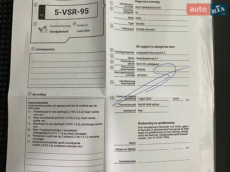 Грузовой фургон Opel Vivaro 2012 в Ровно документ