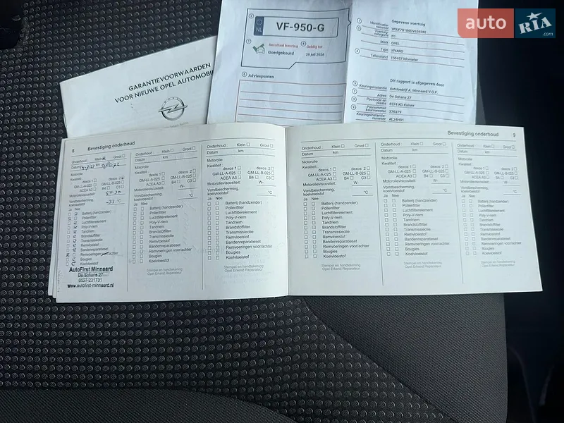 Грузовой фургон Opel Vivaro 2013 в Ровно документ