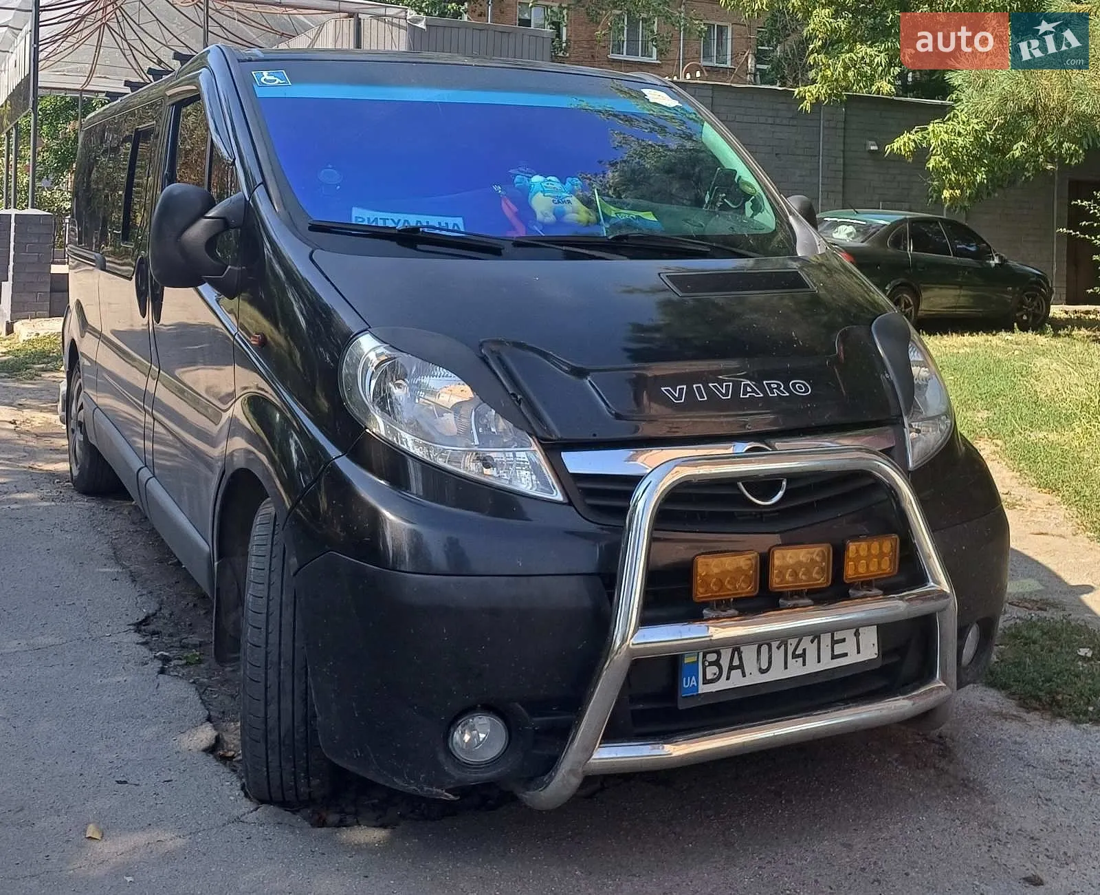 2012 Opel Vivaro - мініатюра 7