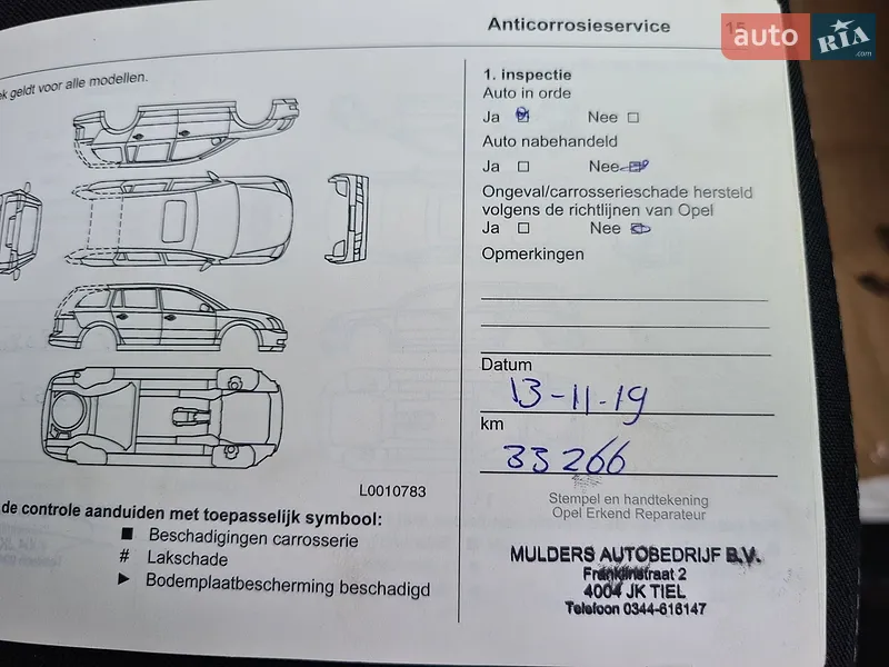 Минивэн Opel Vivaro 2019 в Дубно документ