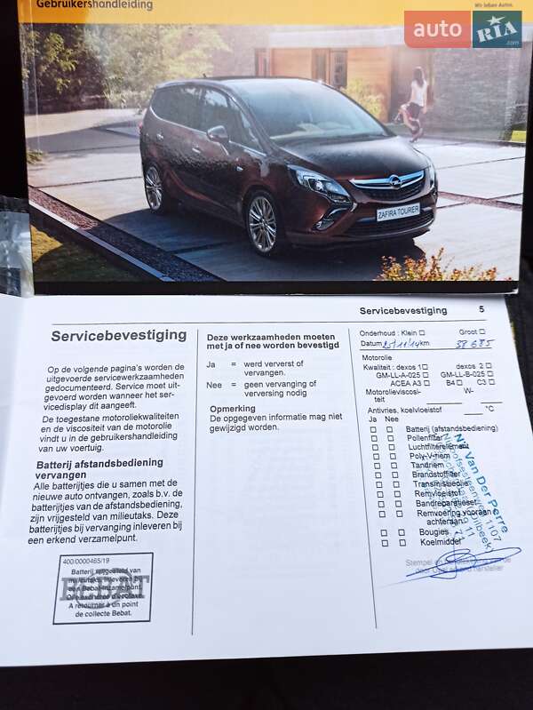 Минивэн Opel Zafira Tourer 2013 в Полтаве