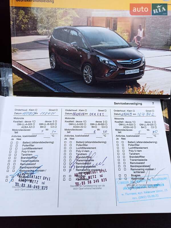 Минивэн Opel Zafira Tourer 2013 в Полтаве