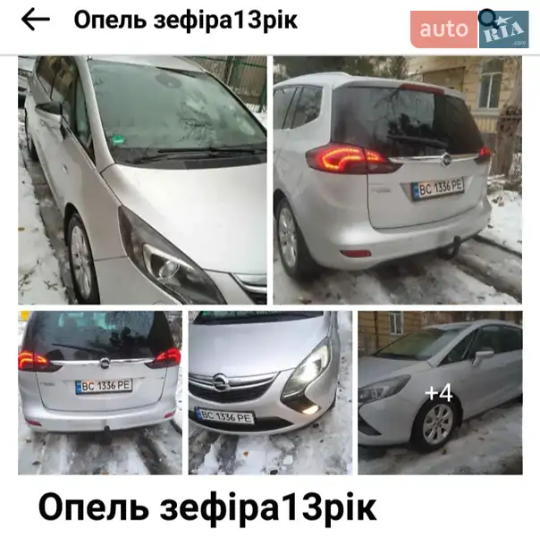 Opel Zafira Tourer 2013