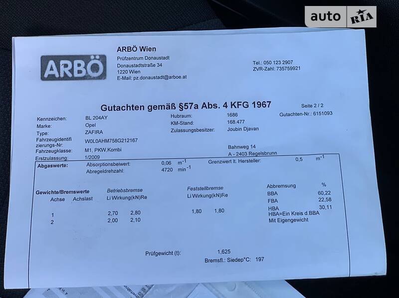 Мінівен Opel Zafira 2009 в Стрию
