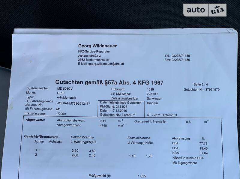 Мінівен Opel Zafira 2009 в Стрию