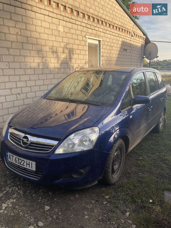 Минивэн Opel Zafira 2008 в Пятихатках