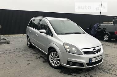 Минивэн Opel Zafira 2005 в Львове