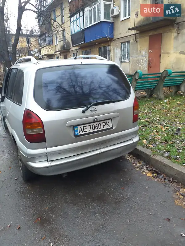 Opel Zafira