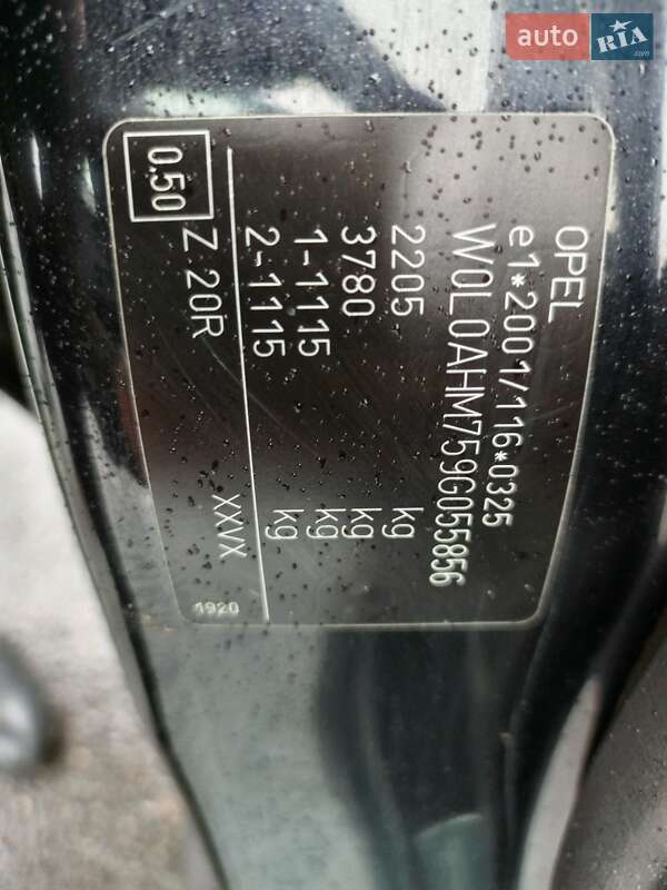 Минивэн Opel Zafira 2009 в Болграде