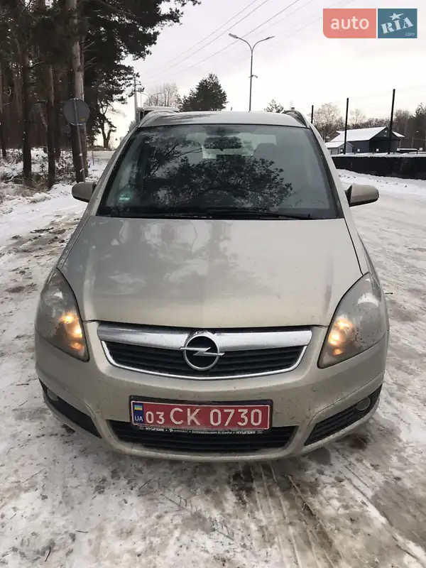 Opel Zafira