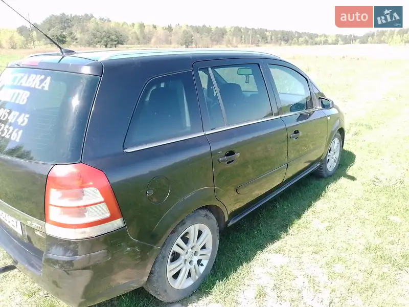 Opel Zafira