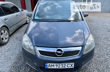 Мінівен Opel Zafira 2005 в Бердичеві