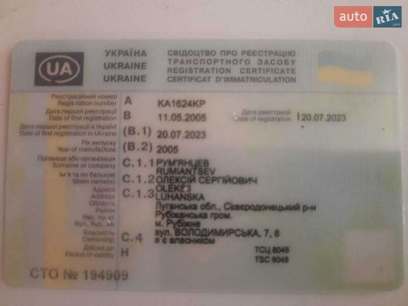 Мінівен Opel Zafira 2005 в Києві