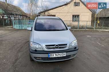 Минивэн Opel Zafira 2004 в Хмельницком