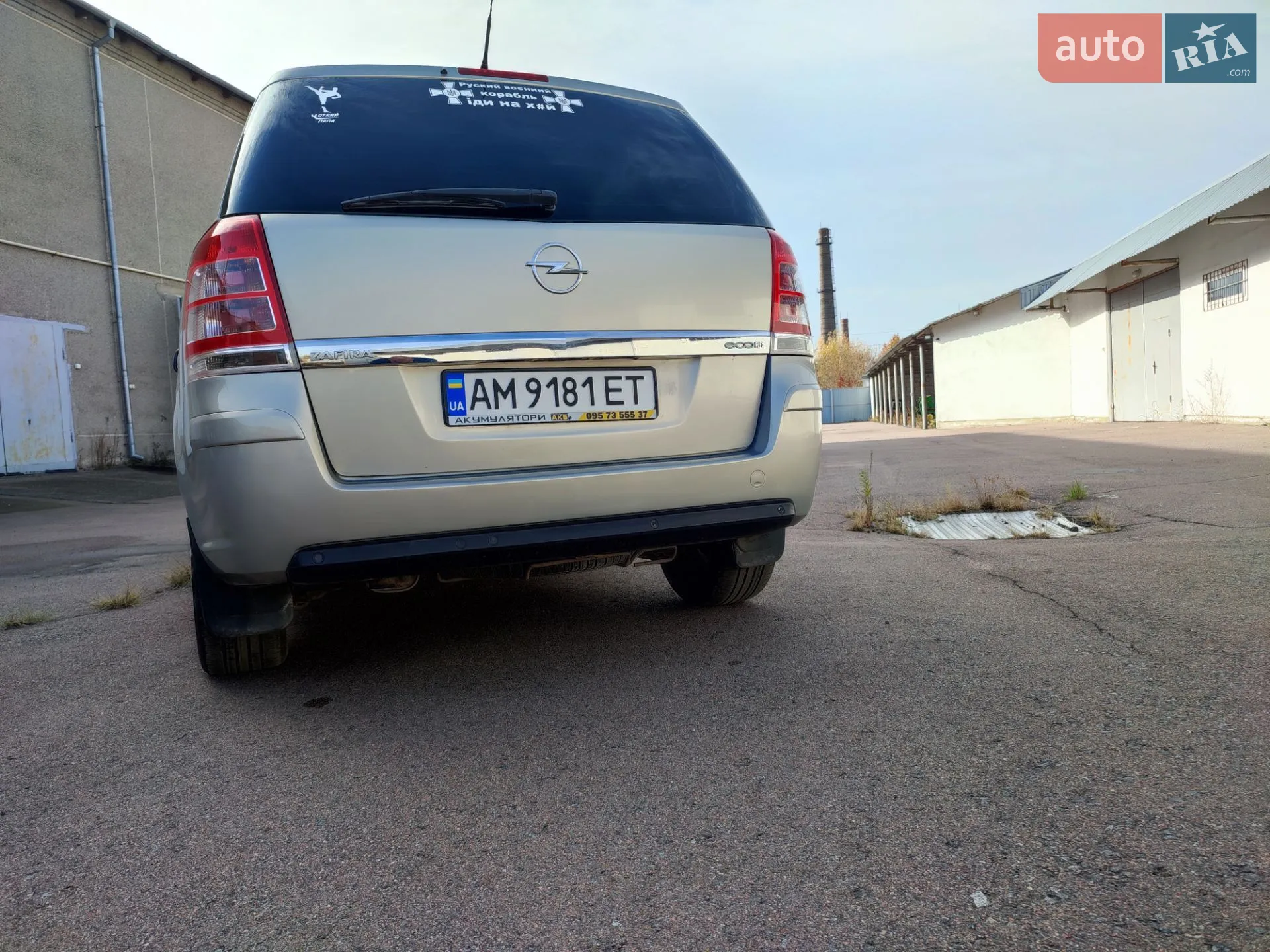 2011 Opel Zafira - мініатюра 38