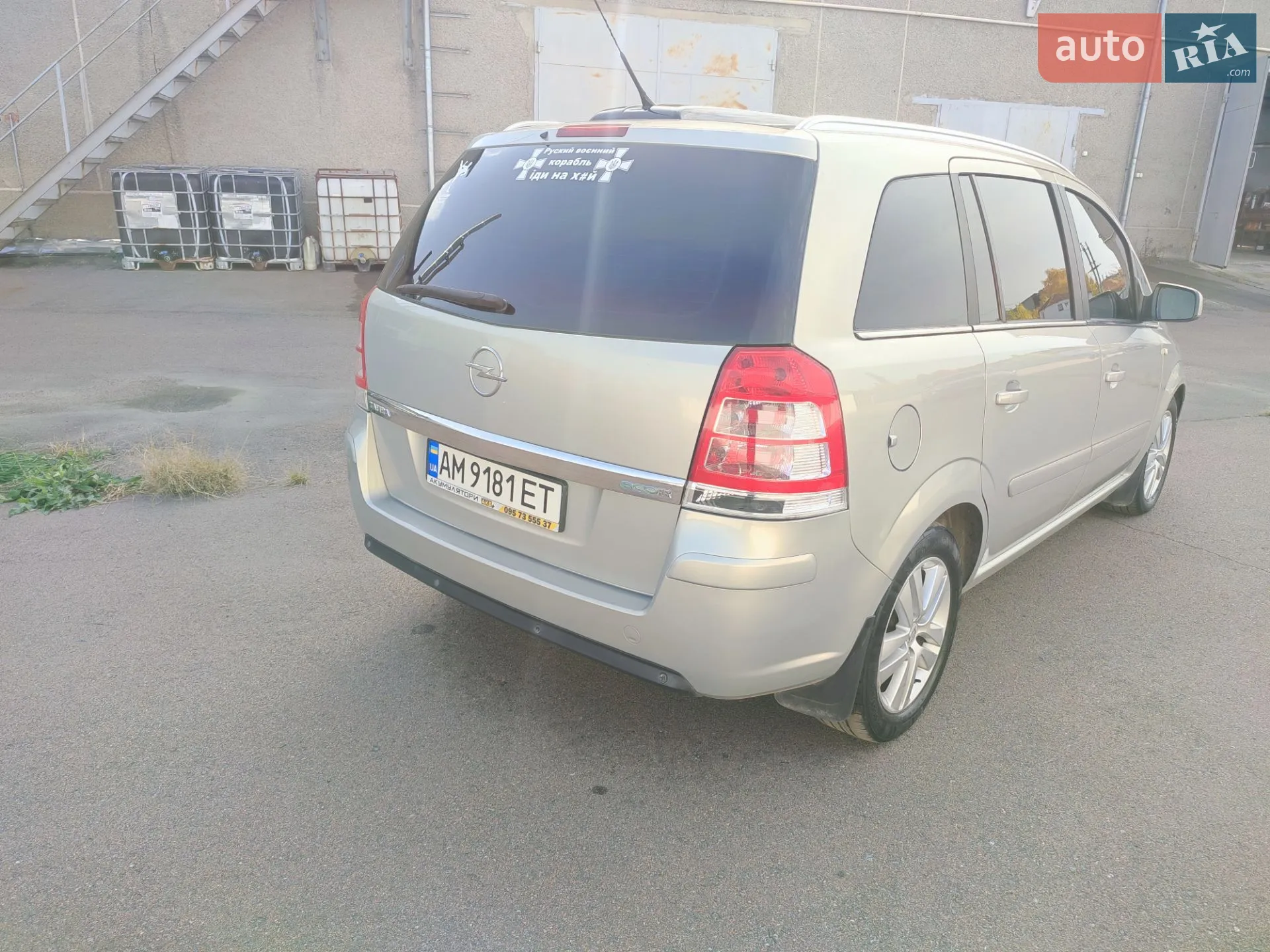 2011 Opel Zafira - мініатюра 39