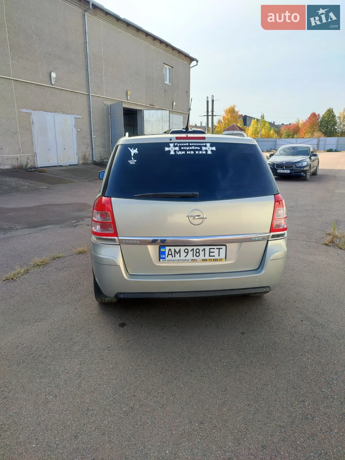 2011 Opel Zafira - мініатюра 41