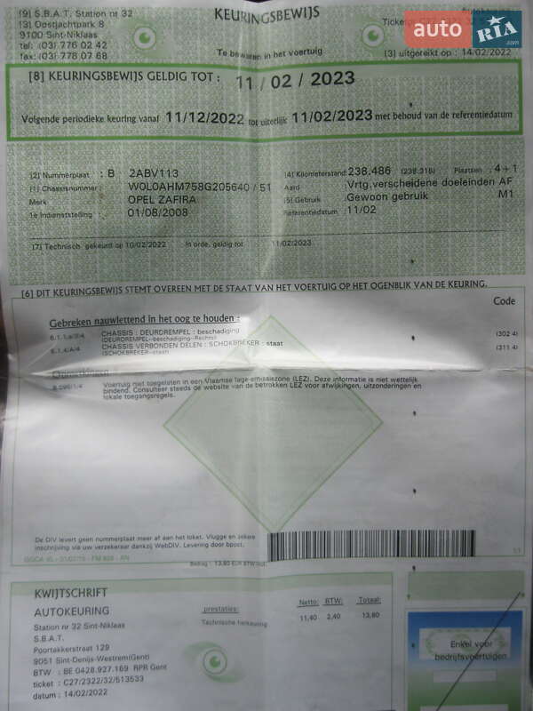 Минивэн Opel Zafira 2008 в Бородянке