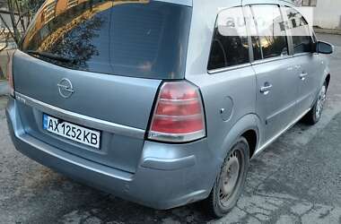 Минивэн Opel Zafira 2005 в Харькове