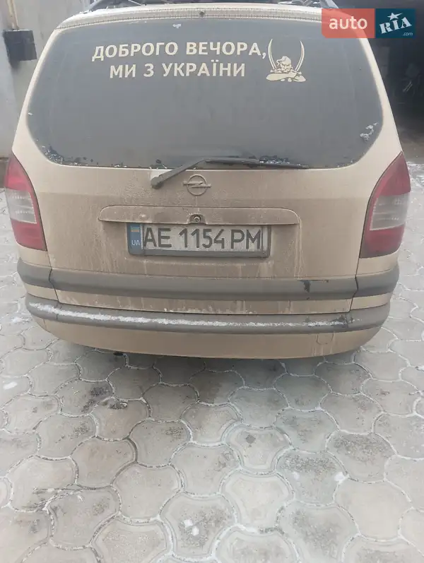 Opel Zafira