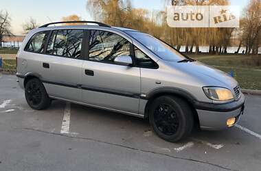 Минивэн Opel Zafira 2002 в Ладыжине