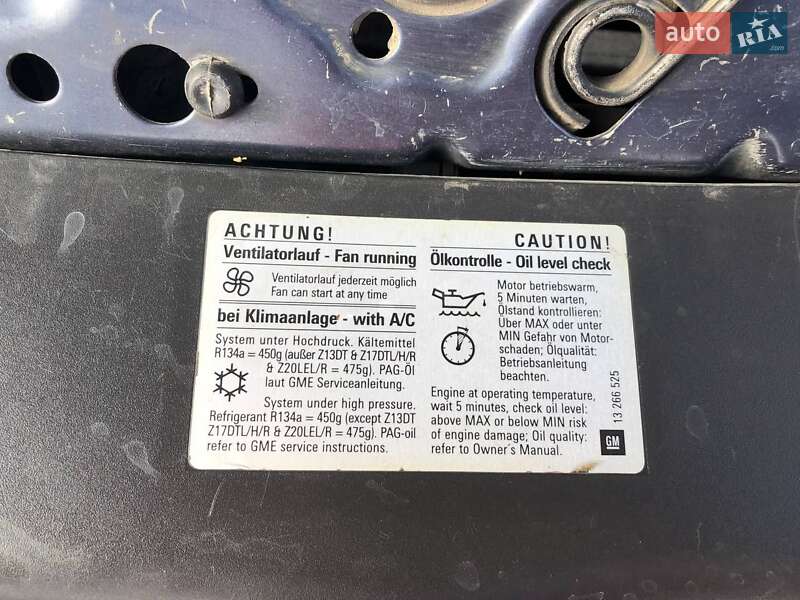 Мінівен Opel Zafira 2008 в Івано-Франківську