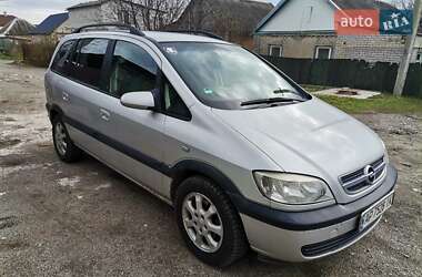 Минивэн Opel Zafira 2003 в Павлограде