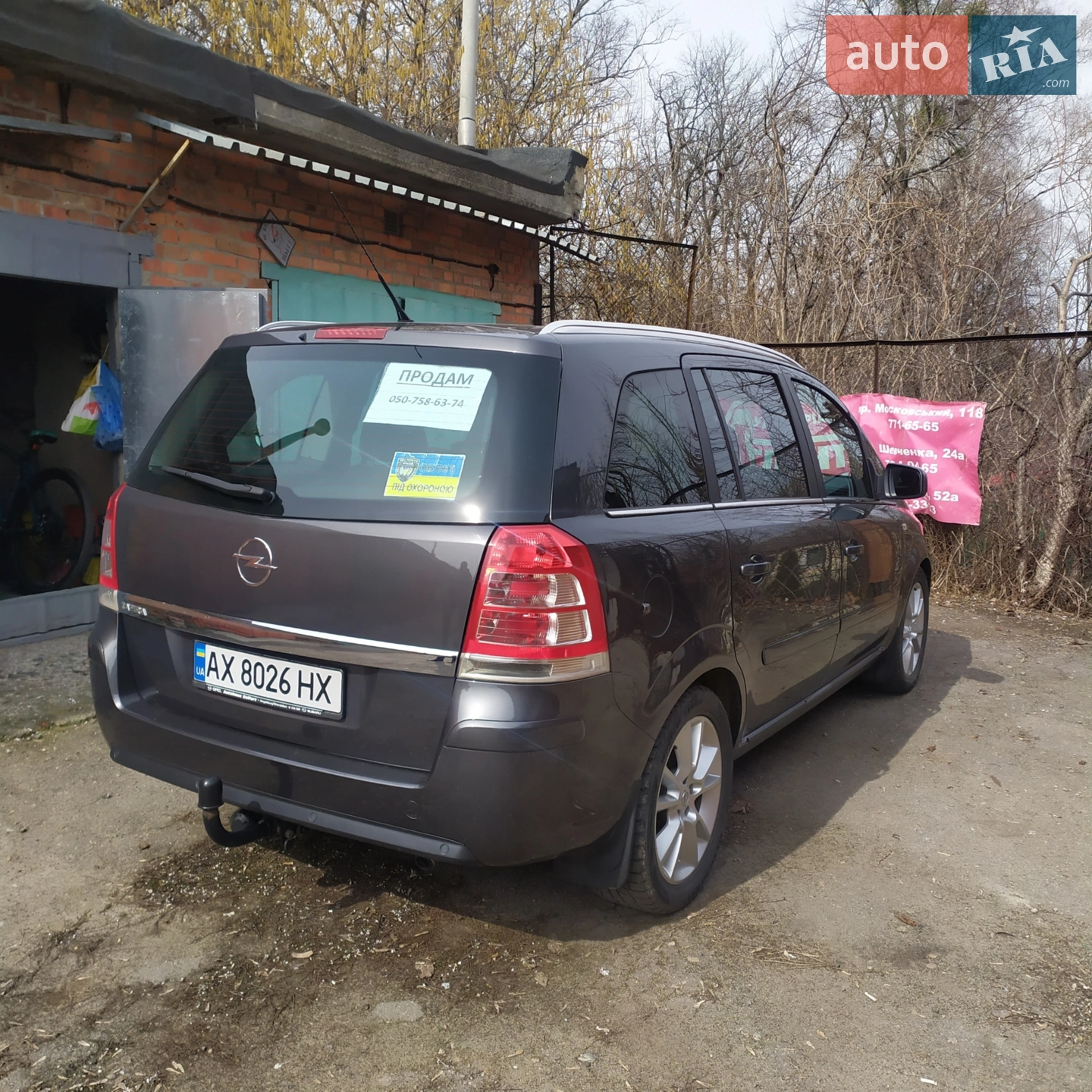 2011 Opel Zafira - мініатюра 2